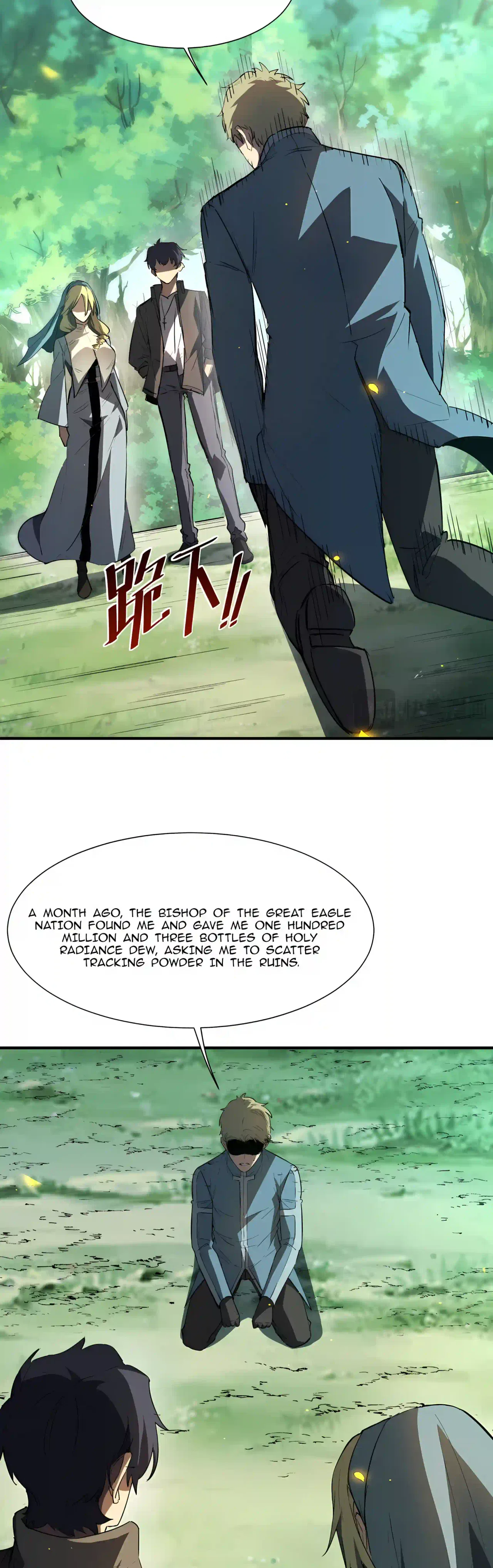 SSS Grade Saint Knight Chapter 223 – Page 14