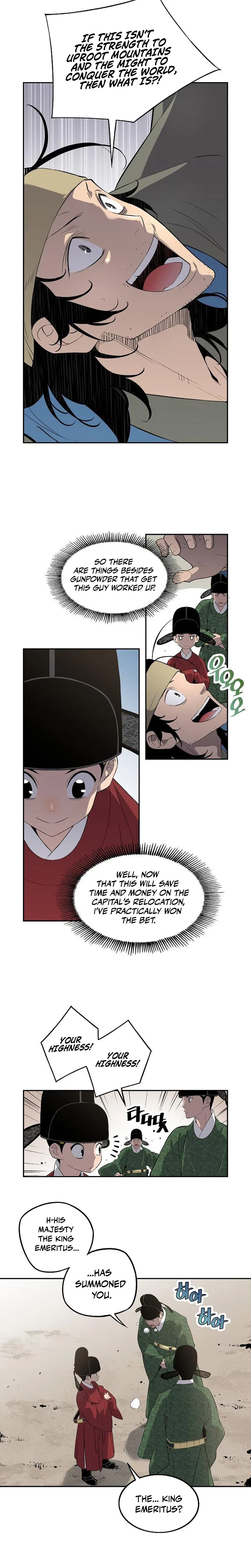 There Is No Great King in My Kingdom Chapter 8 – Page 19