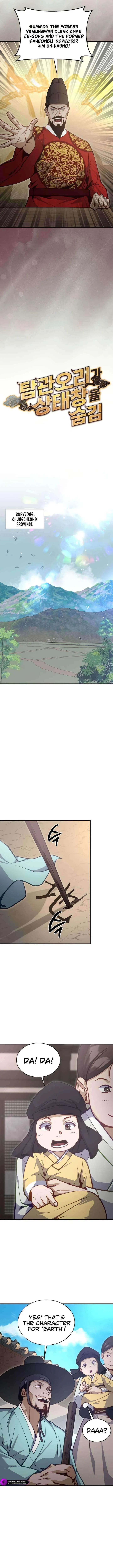 The Corrupt Official Hides the Status Window Chapter 43 – Page 3