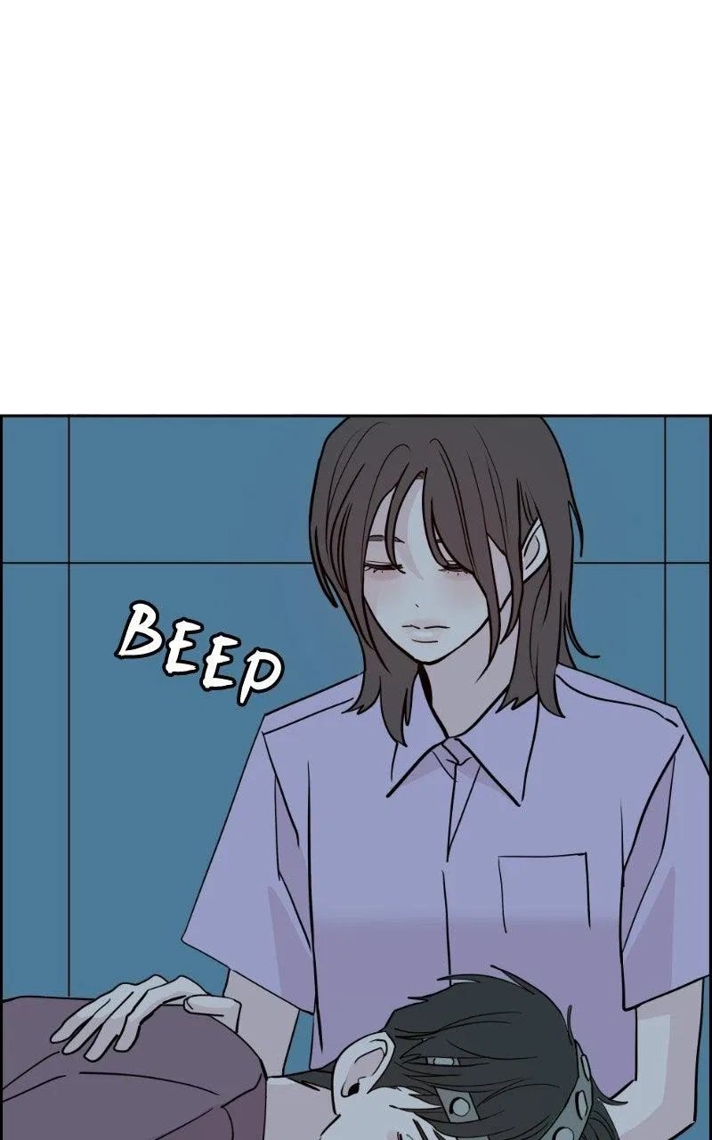 Copy-Paste Romance Chapter 71 – Page 84