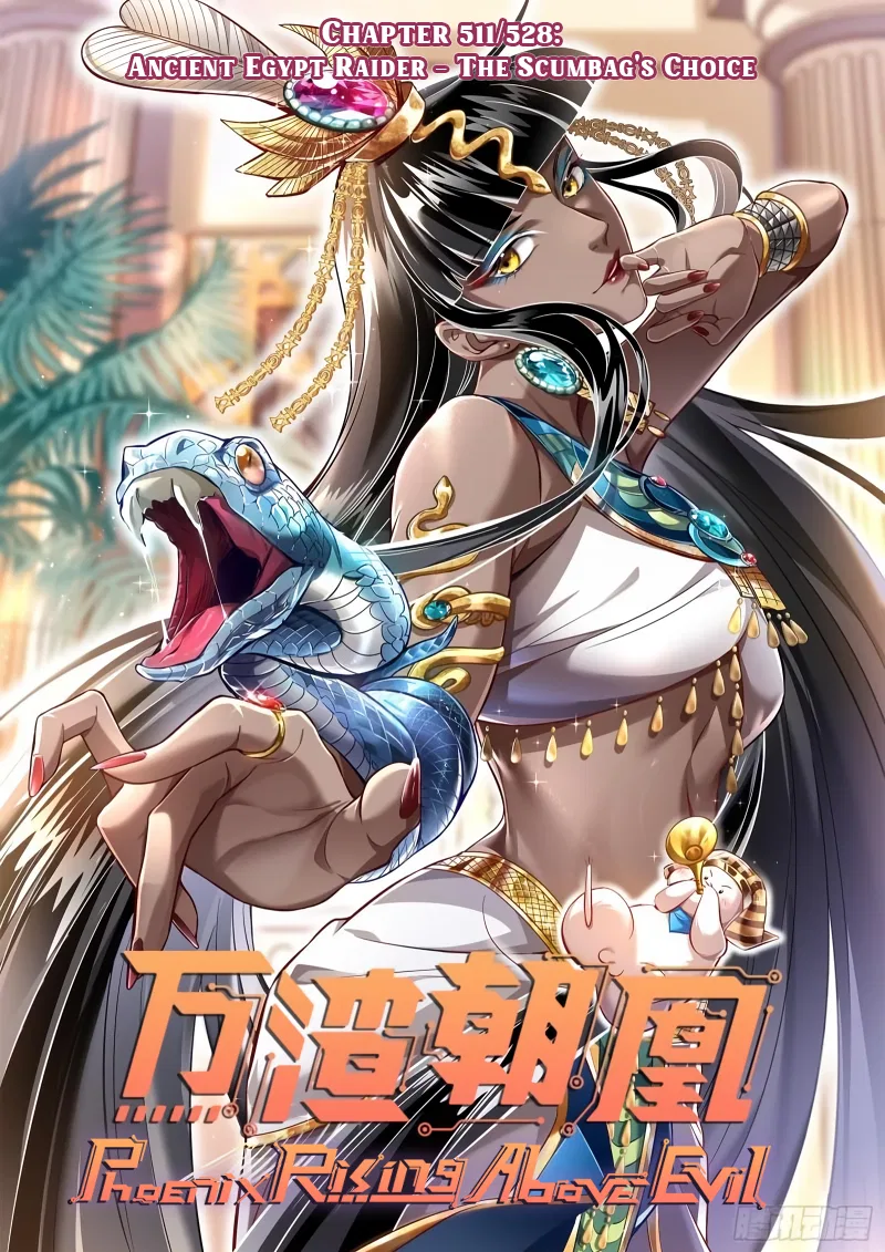 Wàn Zhā Cháo Huáng Chapter 511 – Page 1