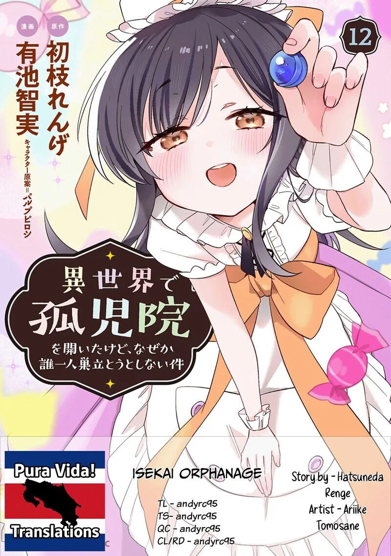 Isekai de Kojiin wo Hiraitakedo, nazeka Darehitori Sudatou to Shinai Ken manga Chapter 80 – Page 1
