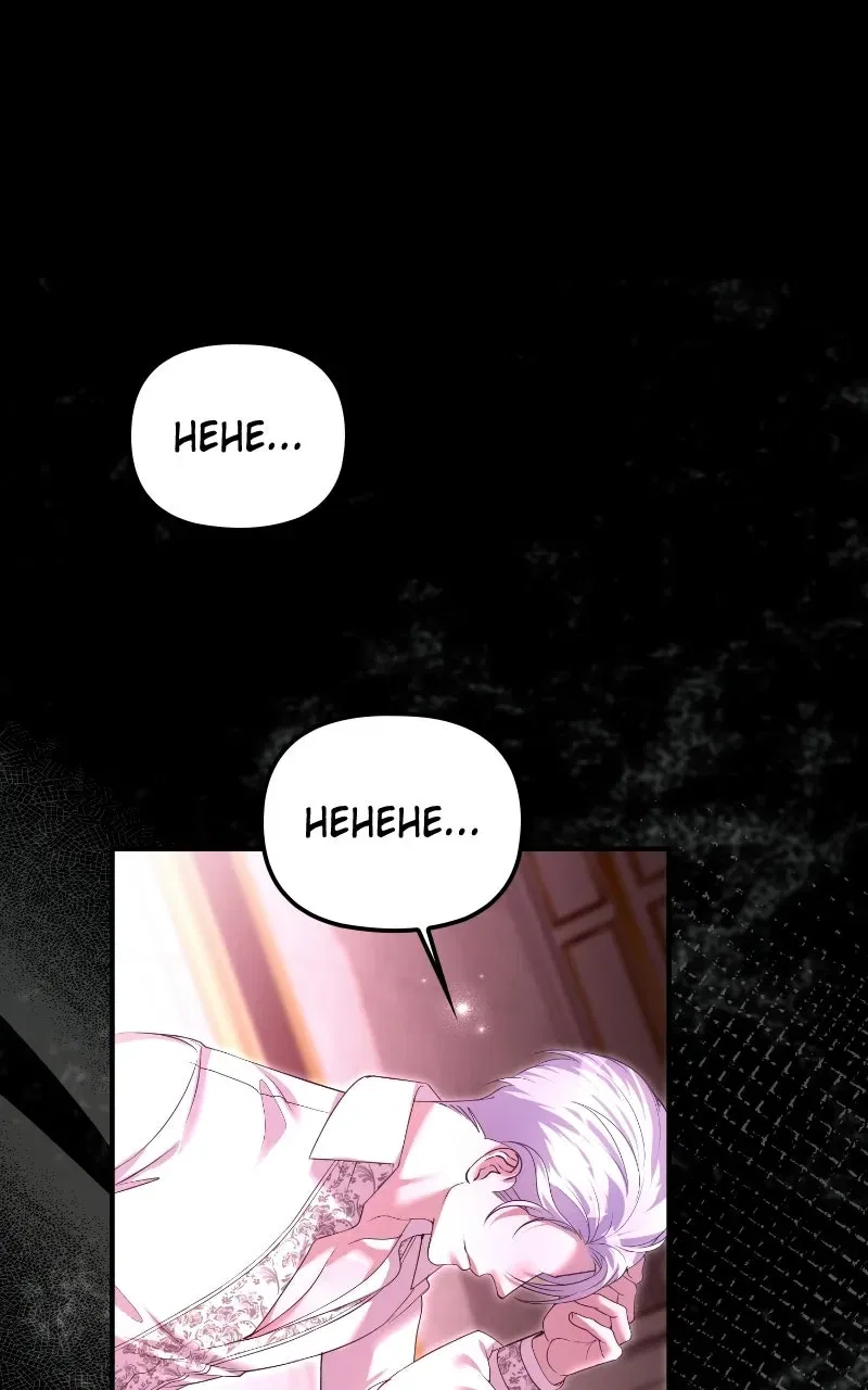 The Murderer TargetsBrunettes Chapter 44 – Page 51