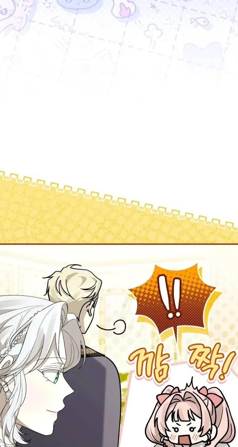 Now It’s Your Turn To Regret Chapter 17 – Page 16