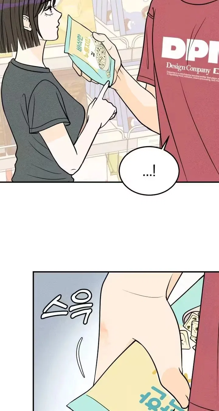 Pure Love Quest, Again Chapter 14 – Page 38