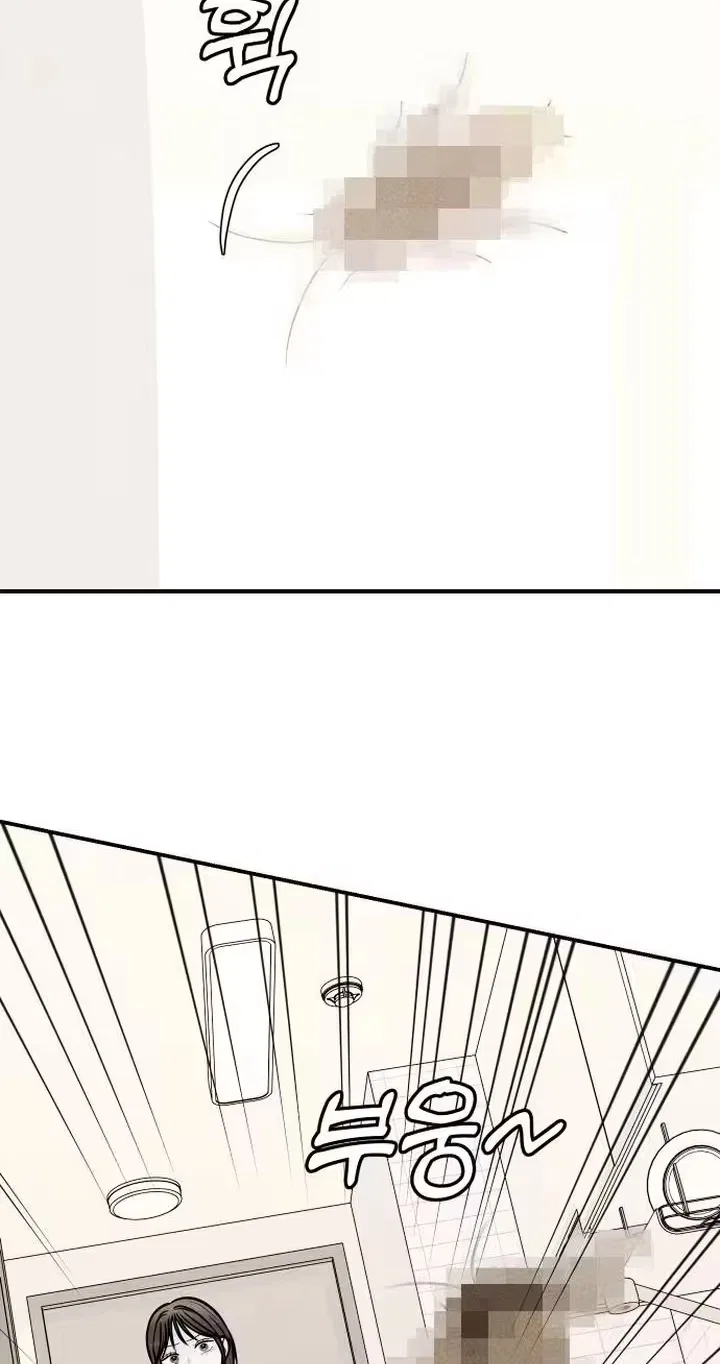 Pure Love Quest, Again Chapter 14 – Page 75