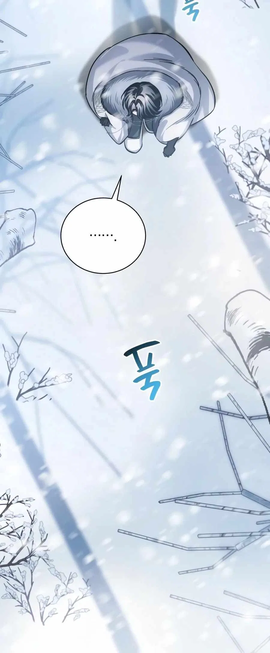 The Magic Tower's Problem Child Chapter 66 – Page 19