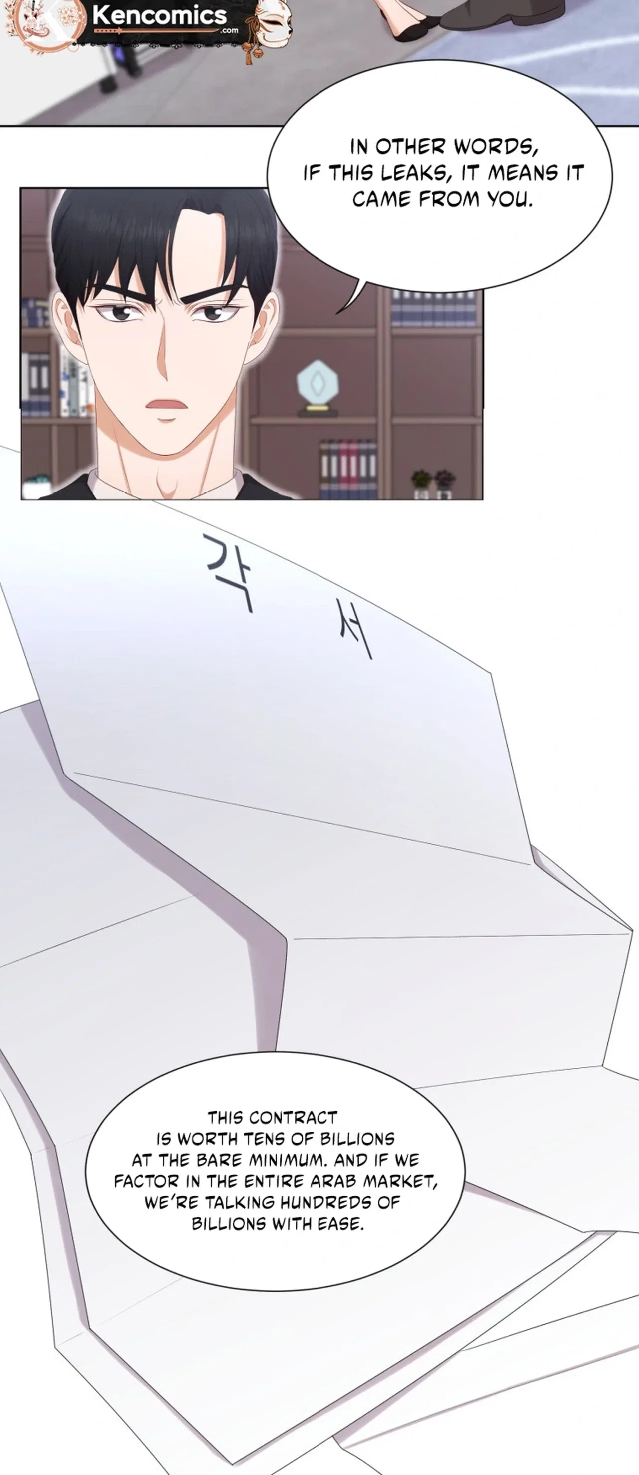 I Need a Bride Chapter 18 – Page 4