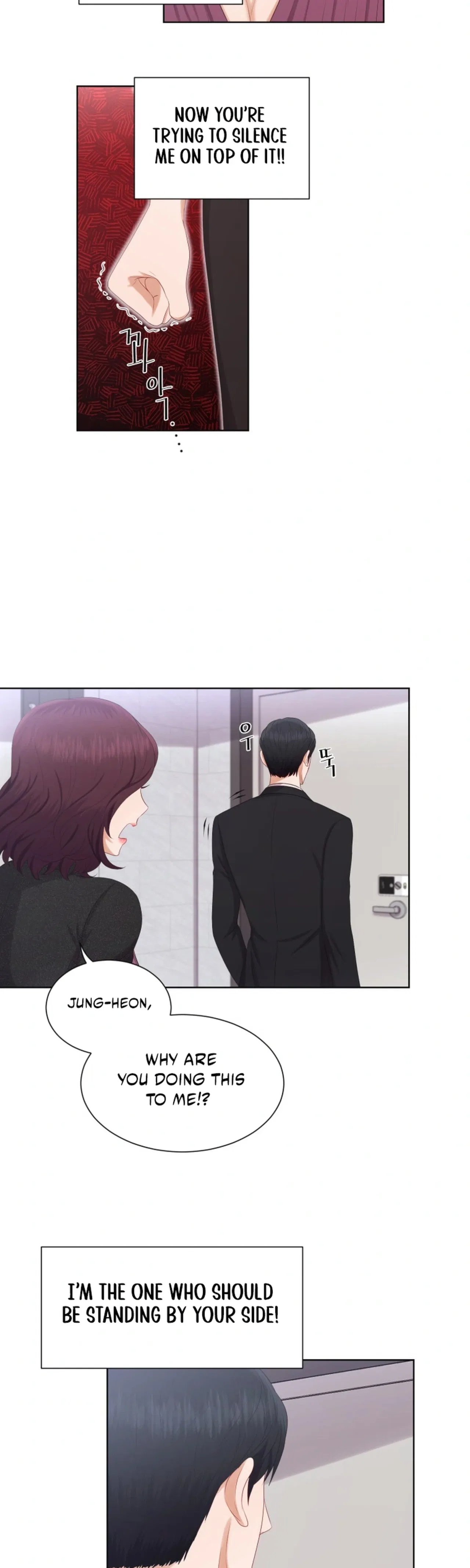 I Need a Bride Chapter 18 – Page 6