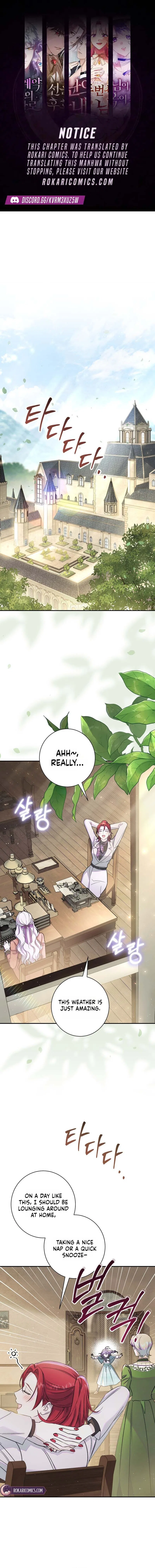 Unbeknownst to Me, I am Secretly Dating the Emperor Chapter 39 – Page 1