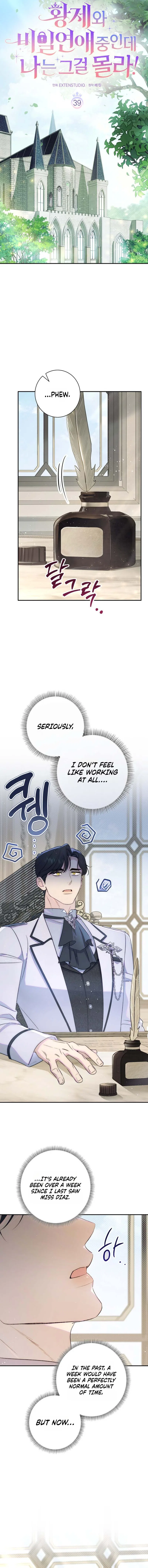 Unbeknownst to Me, I am Secretly Dating the Emperor Chapter 39 – Page 7