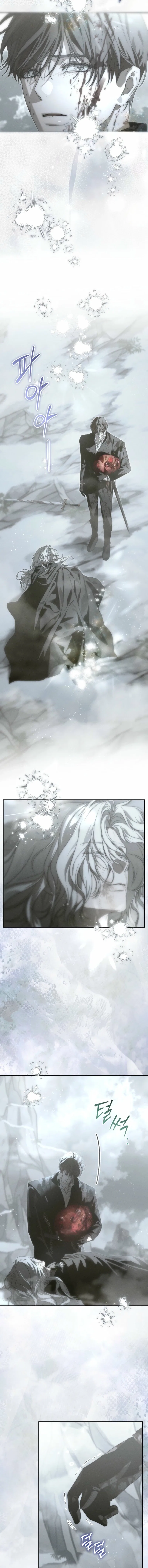 About Things That Haven’t Occurred Yet Chapter 22 – Page 12
