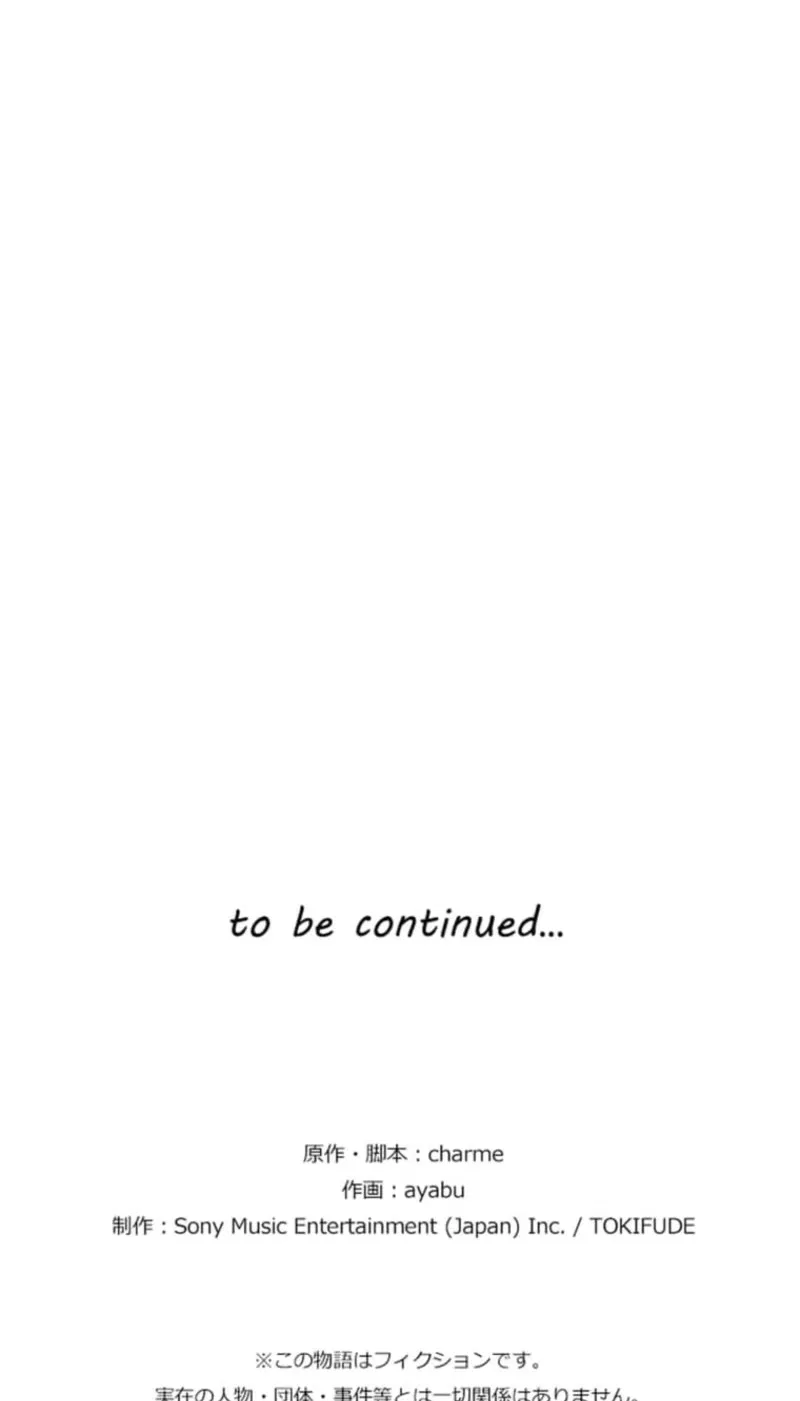Although I Was a Condemned Witch, Everyone Dotes on Me After Regressing Chapter 28 – Page 79
