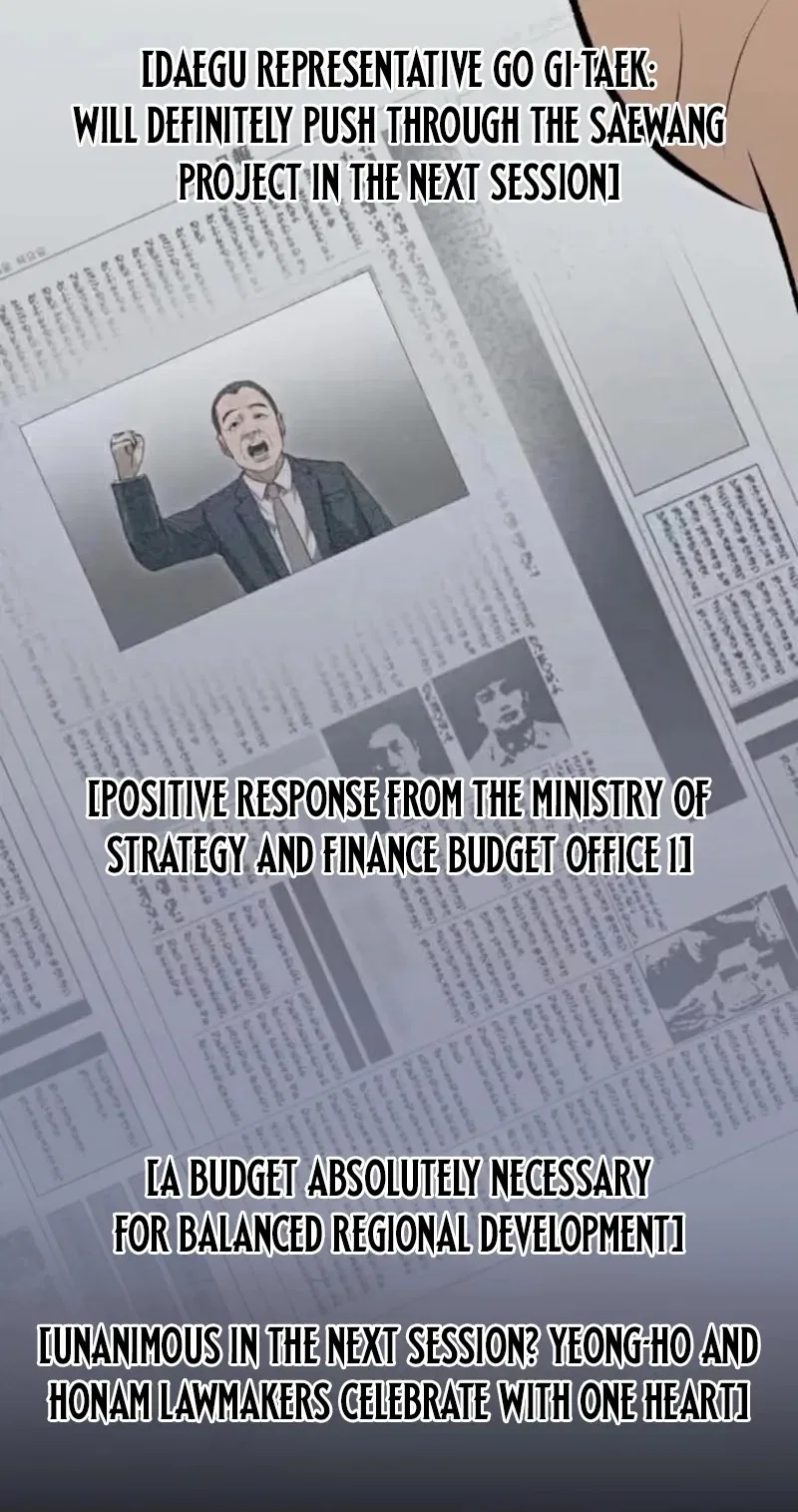 Ministry of Strategy and Finance Chapter 75 – Page 28