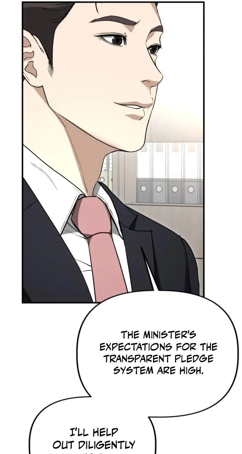 Ministry of Strategy and Finance Chapter 75 – Page 77