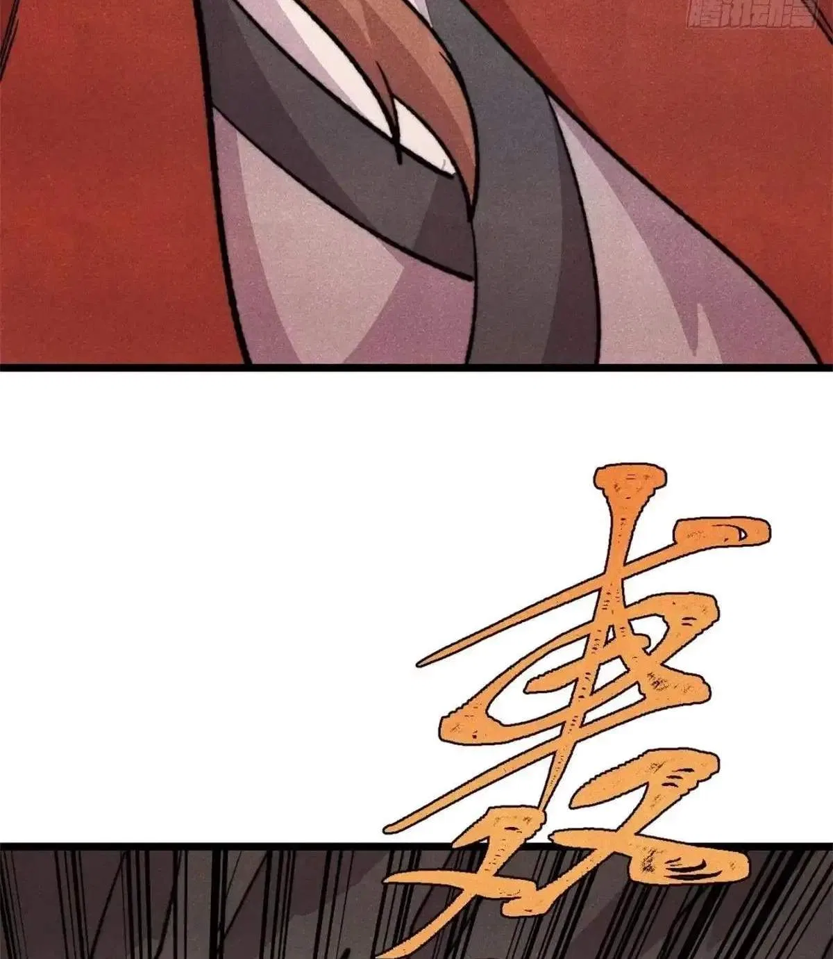 All Hail The Sect Leader Chapter 561 – Page 30