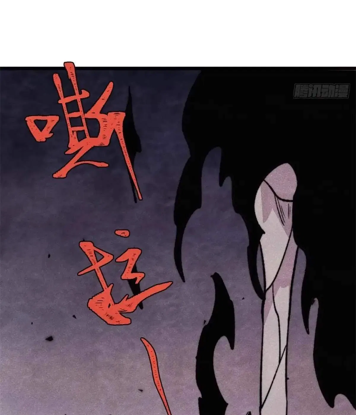 All Hail The Sect Leader Chapter 561 – Page 35