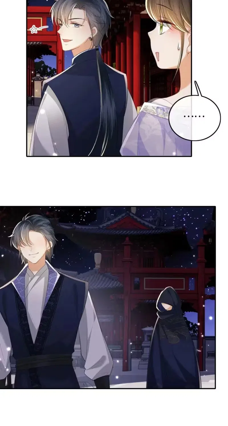 The Villainess Wants to Turn Over a New Leaf Chapter 101 – Page 12