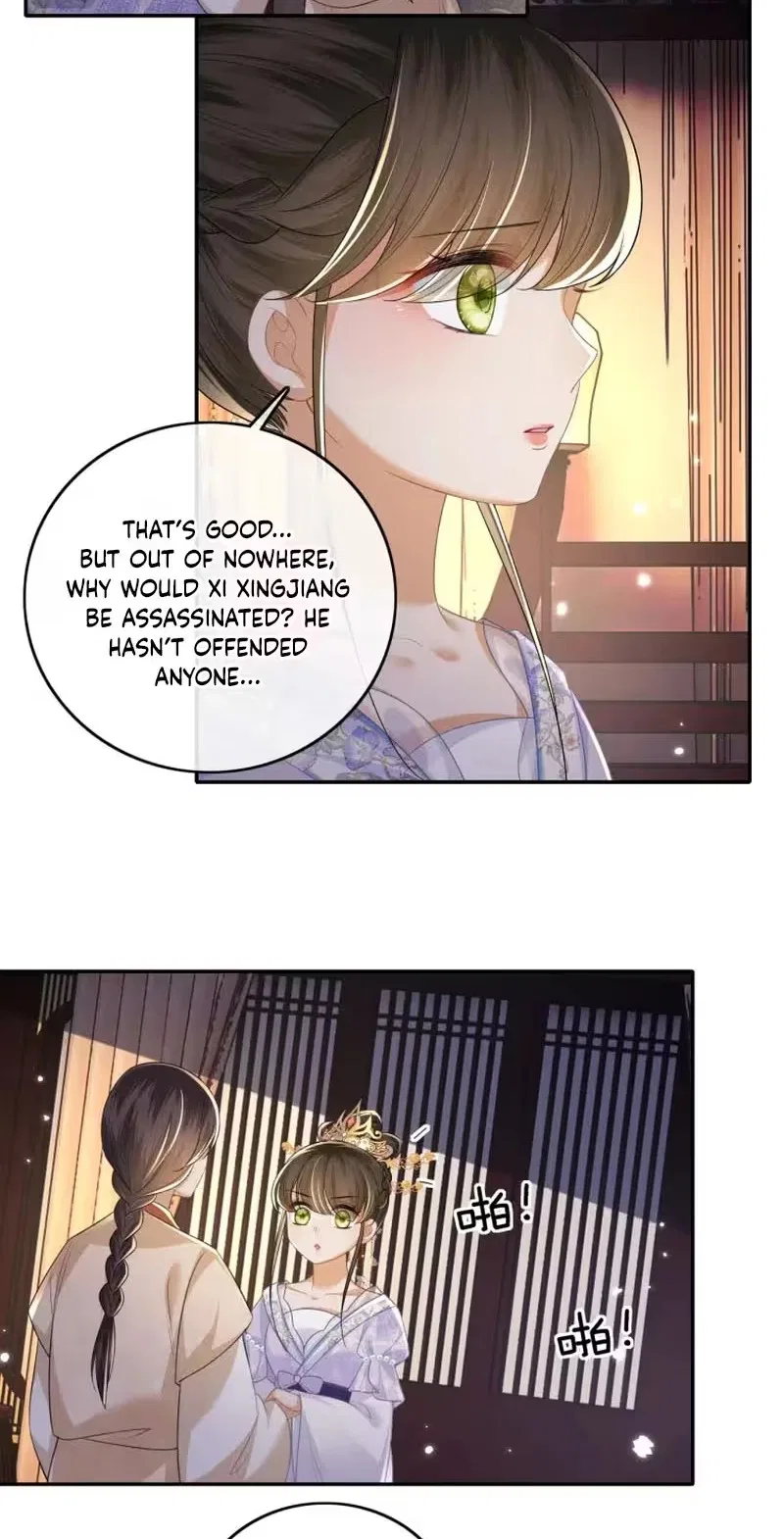 The Villainess Wants to Turn Over a New Leaf Chapter 101 – Page 15