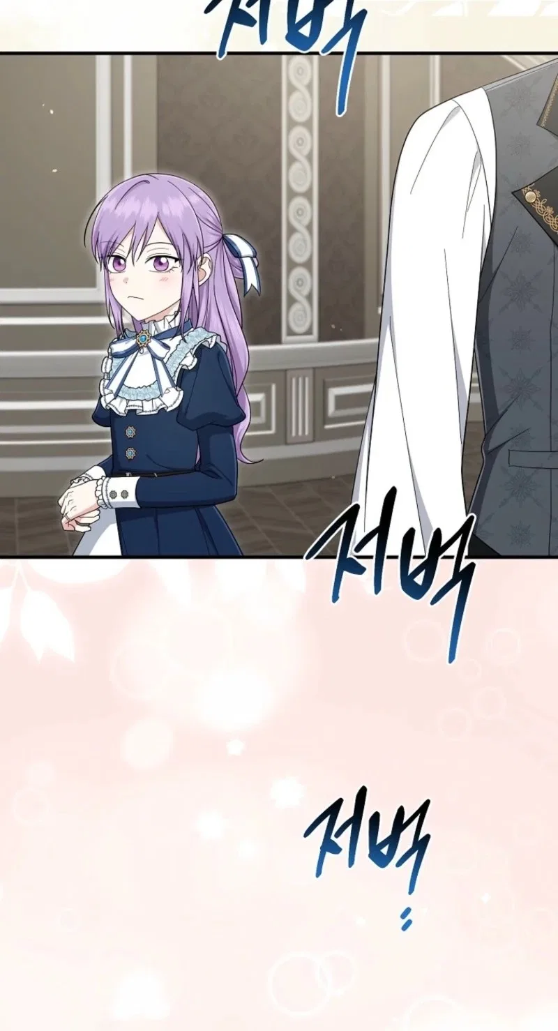 The Unintentionally Ideal Adopted Daughter Chapter 136 – Page 42