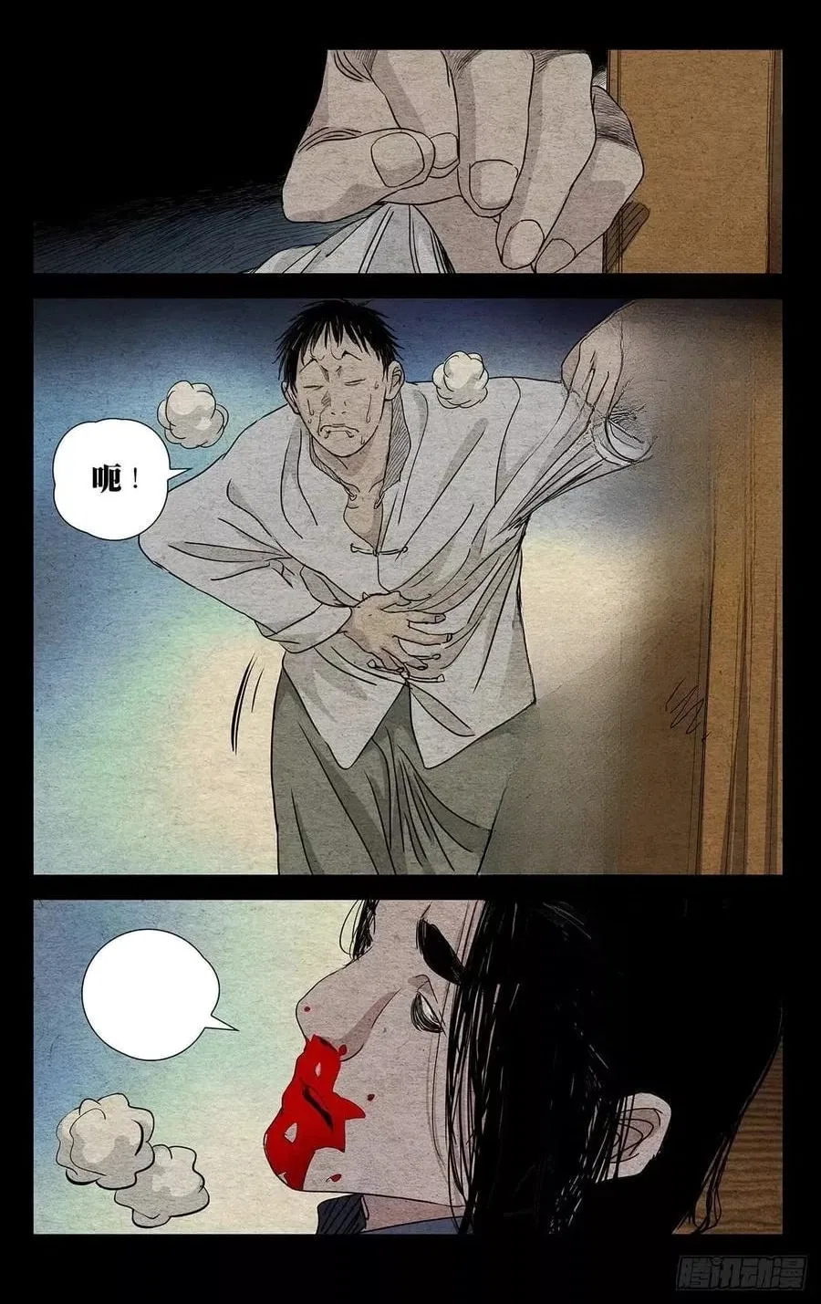 The Outcast (Dong Man Tang) Chapter 470 – Page 3