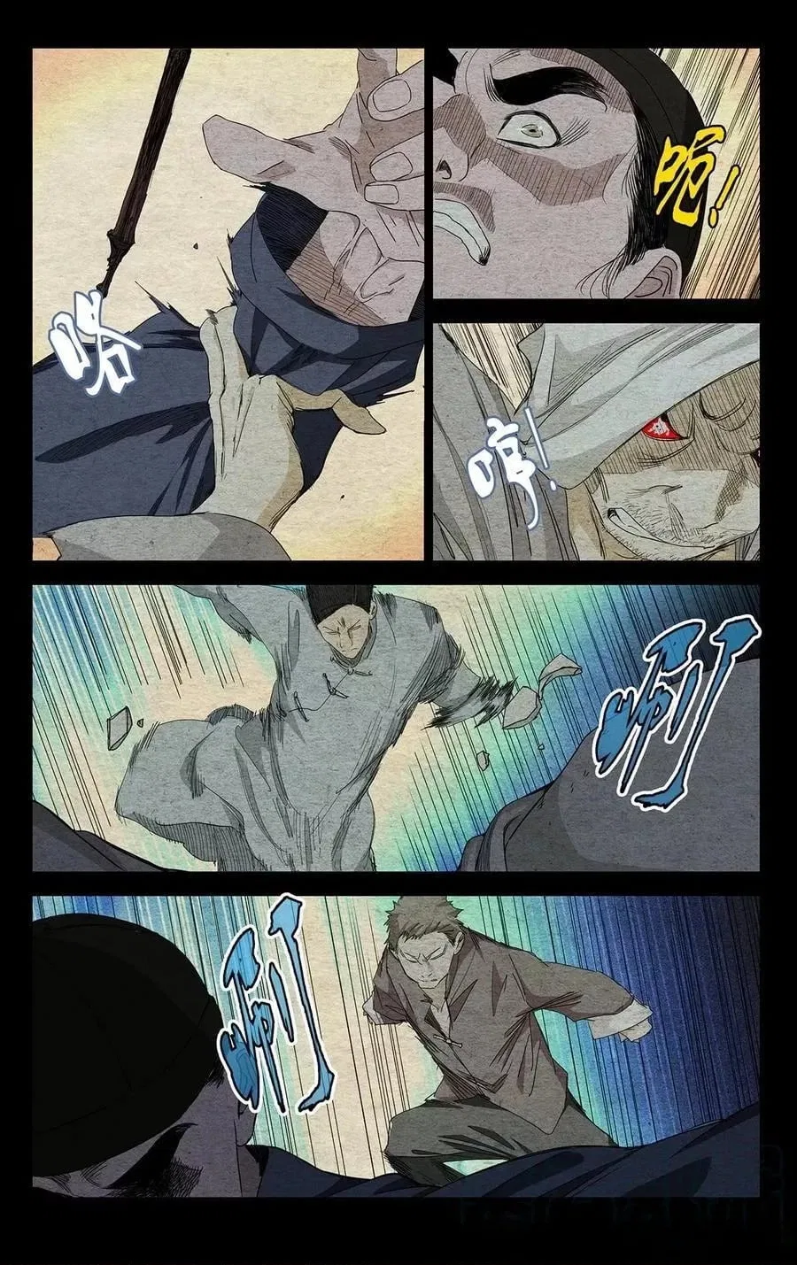The Outcast (Dong Man Tang) Chapter 469 – Page 2
