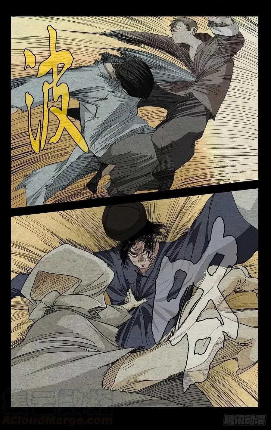 The Outcast (Dong Man Tang) Chapter 469 – Page 4