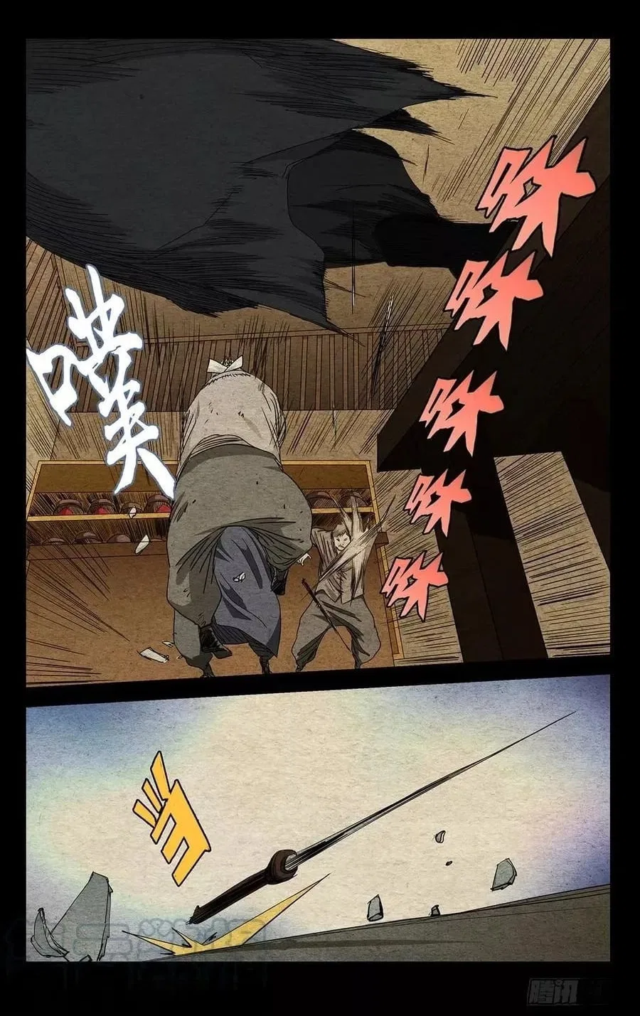 The Outcast (Dong Man Tang) Chapter 469 – Page 6
