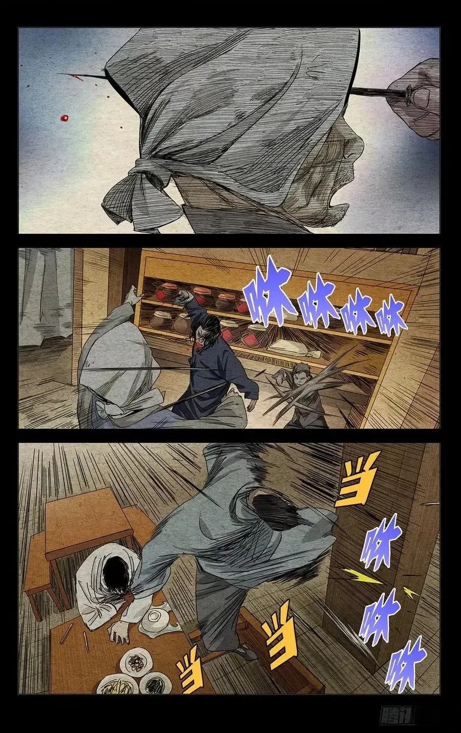 The Outcast (Dong Man Tang) Chapter 469 – Page 7