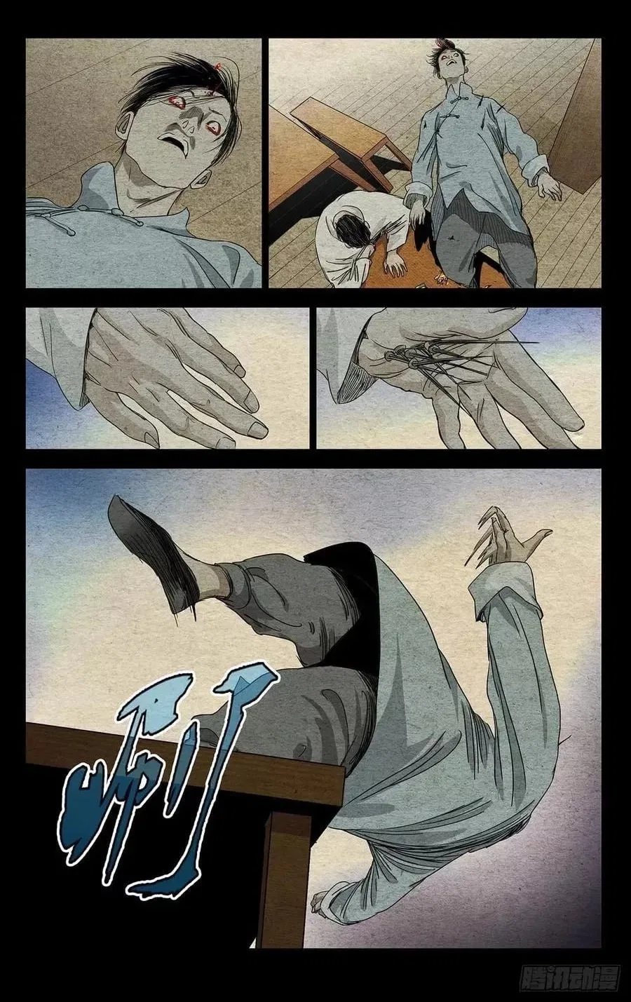 The Outcast (Dong Man Tang) Chapter 469 – Page 9
