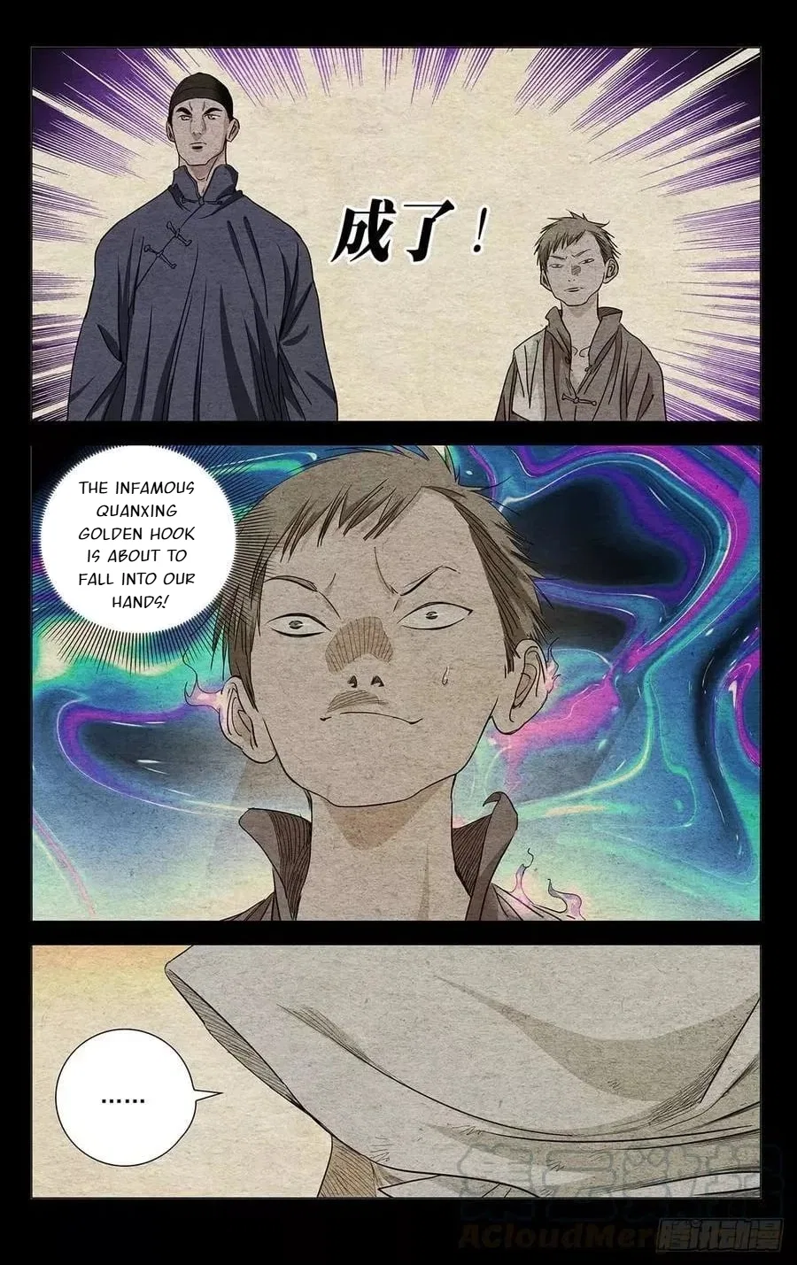 The Outcast (Dong Man Tang) Chapter 468 – Page 12
