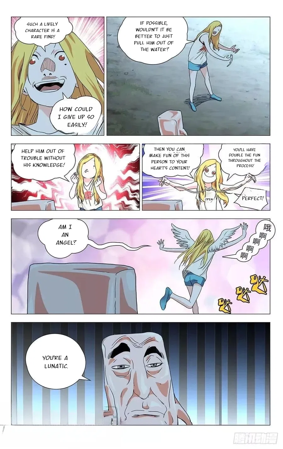 The Outcast (Dong Man Tang) Chapter 466 – Page 12