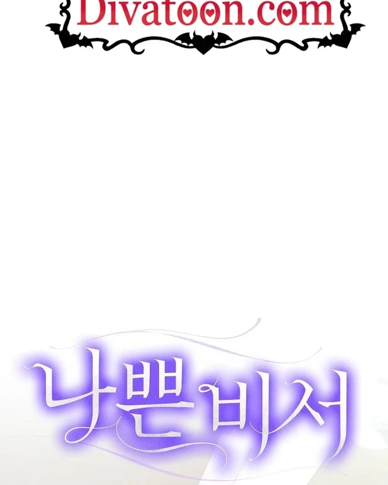 Bad Secretary Chapter 69 – Page 3
