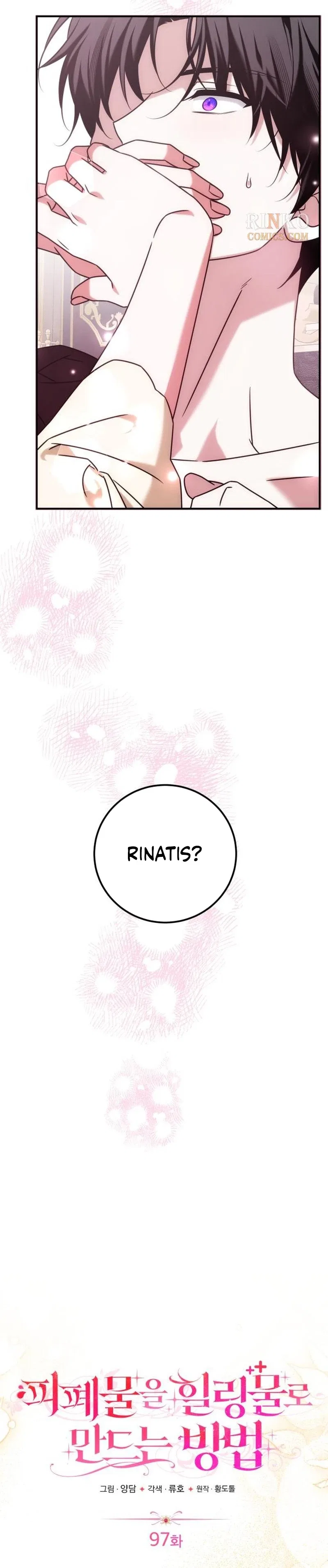 How to Change Angst Into a Feel-Good Chapter 97 – Page 2