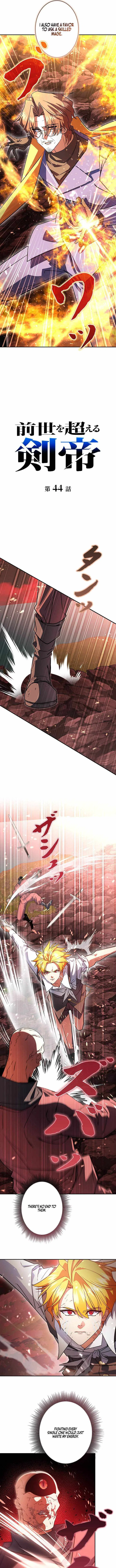 The Sword Emperor Who Surpasses His Previous Life Chapter 44 – Page 7