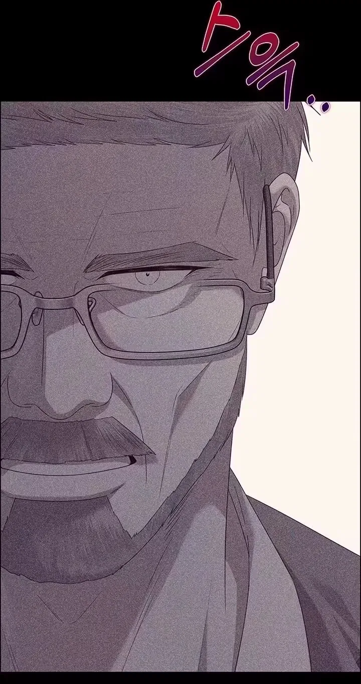 My First Confession Chapter 59 – Page 44