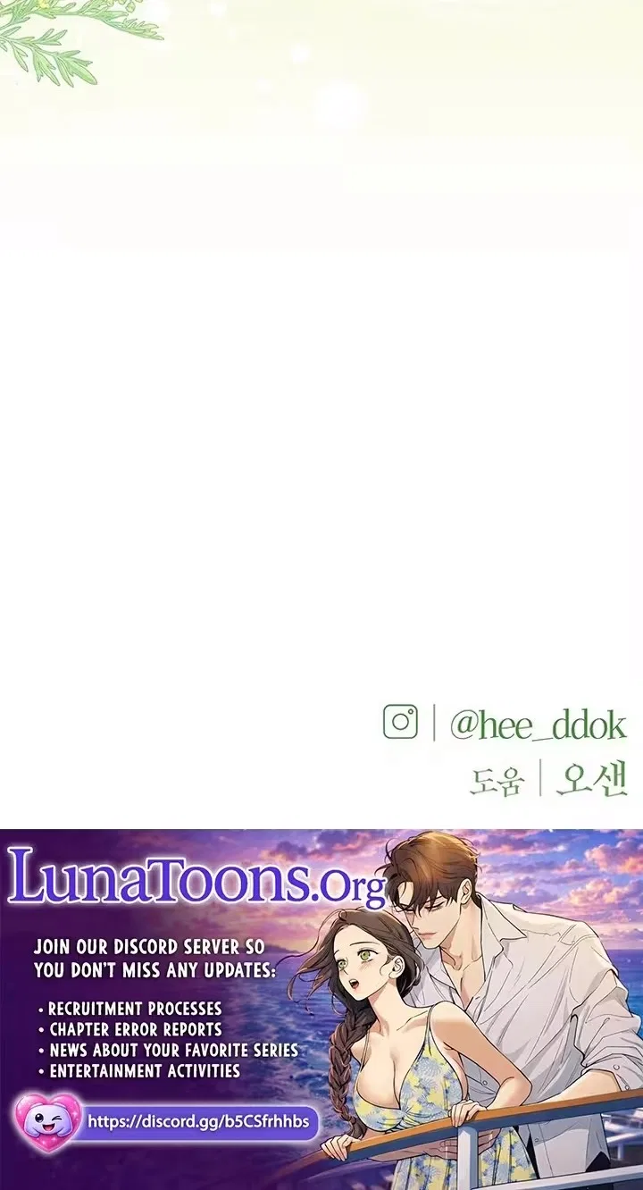 My First Confession Chapter 59 – Page 104