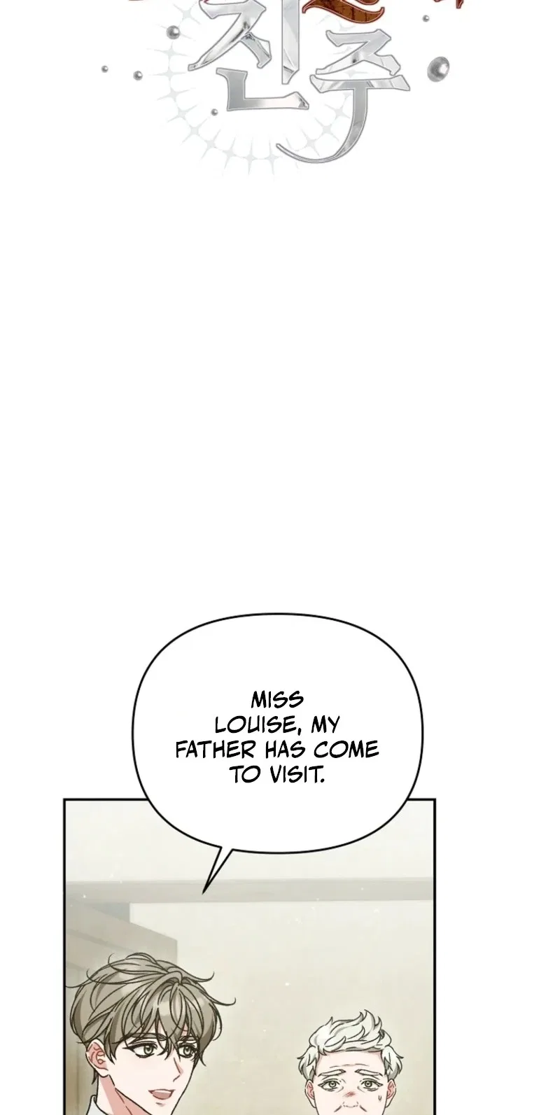 The Pearl of Albrecht Chapter 45 – Page 19