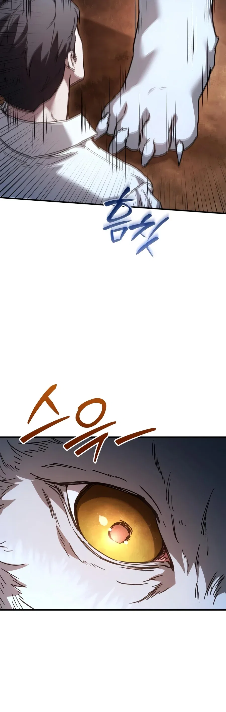Goblin Inc Chapter 17 – Page 5