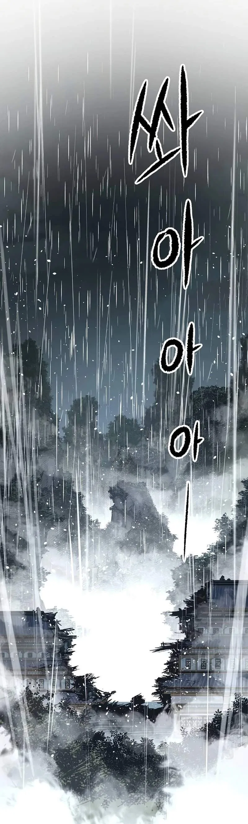 Reborn As The Heavenly Demon Chapter 143 – Page 2
