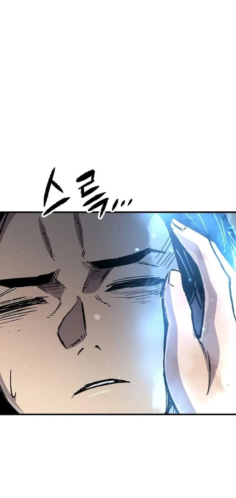 Reborn As The Heavenly Demon Chapter 143 – Page 84