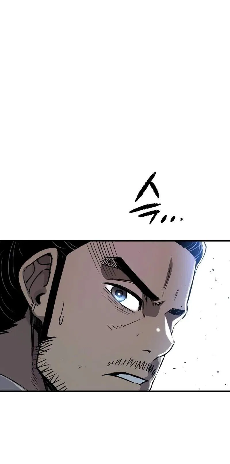 Reborn As The Heavenly Demon Chapter 143 – Page 94