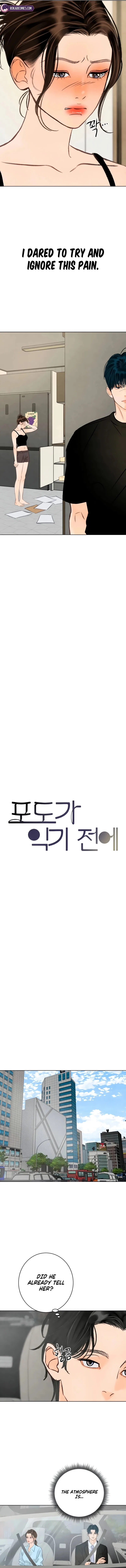 Before the Grapes Ripen Chapter 61 – Page 12