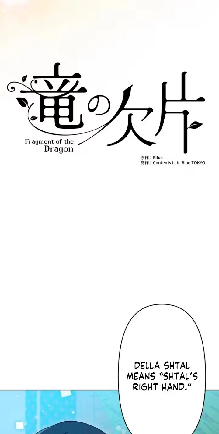 The Dragon’s Fragments Chapter 73 – Page 6