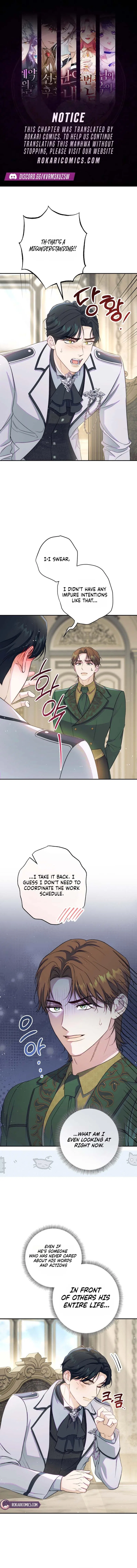 Unbeknownst to Me, I am Secretly Dating the Emperor Chapter 40 – Page 1