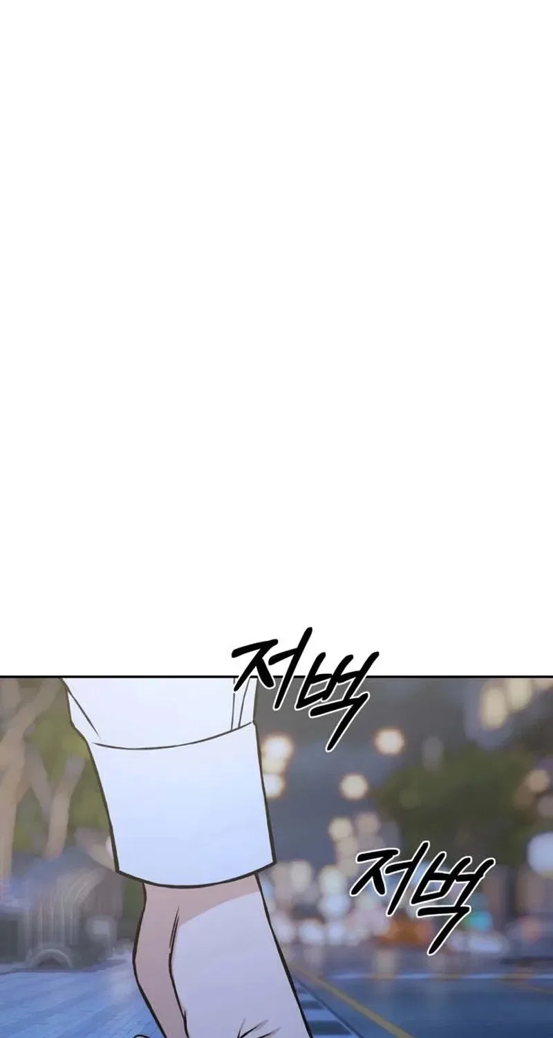 Serim’s Golden Rule Chapter 19 – Page 21