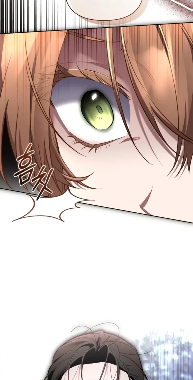 Don’t Worry, We Both Agreed to this Fraudulent Marriage Chapter 84 – Page 75