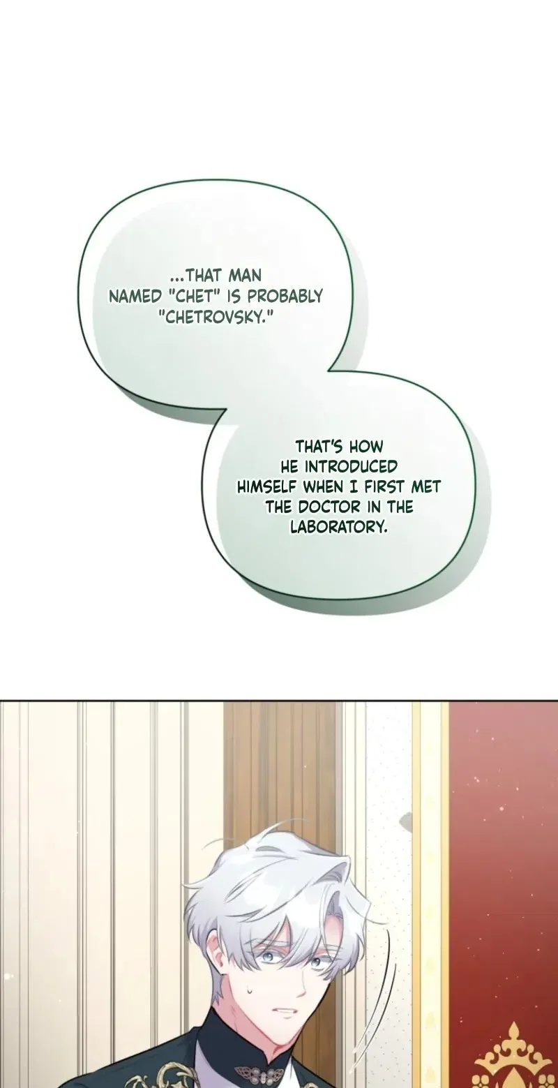 Don’t Worry, We Both Agreed to this Fraudulent Marriage Chapter 84 – Page 79