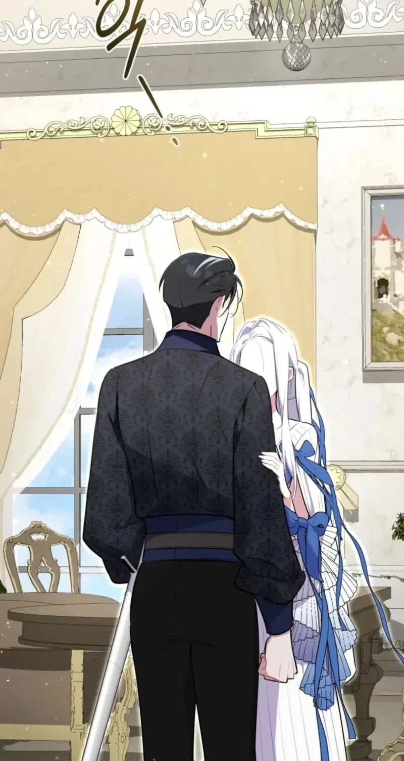 Don’t Worry, We Both Agreed to this Fraudulent Marriage Chapter 84 – Page 107