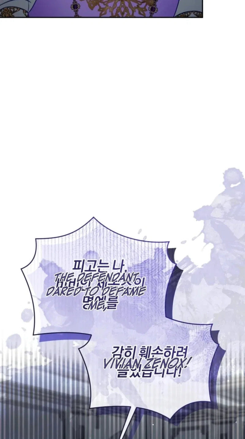 Honey, I Believe That’s Your Misunderstanding Chapter 75 – Page 6